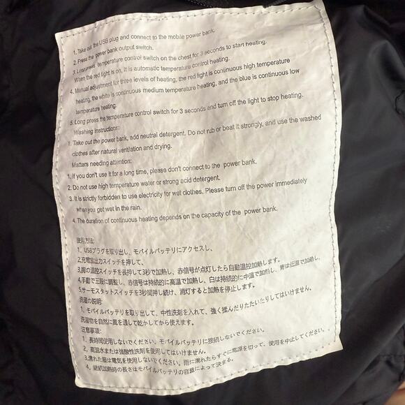 USB-Heated‎ Hooded Puffer – Black, Reflective Lining – XXL (fits XL/1X) - Picture 5 of 10